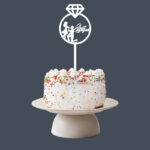 Vasari | Cake Topper (Just Engaged)